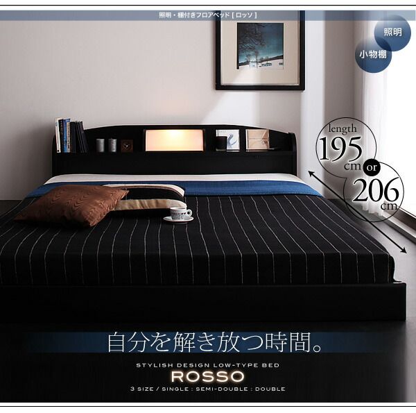スーパSALE10倍＆4時間限定10％OFF 照明・棚付きフロアベッド ラテックス入り国産ポケットコイルマットレス付き シングル