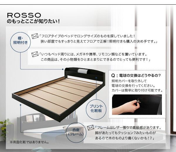 スーパSALE10倍＆4時間限定10％OFF 照明・棚付きフロアベッド ラテックス入り国産ポケットコイルマットレス付き セミダブル