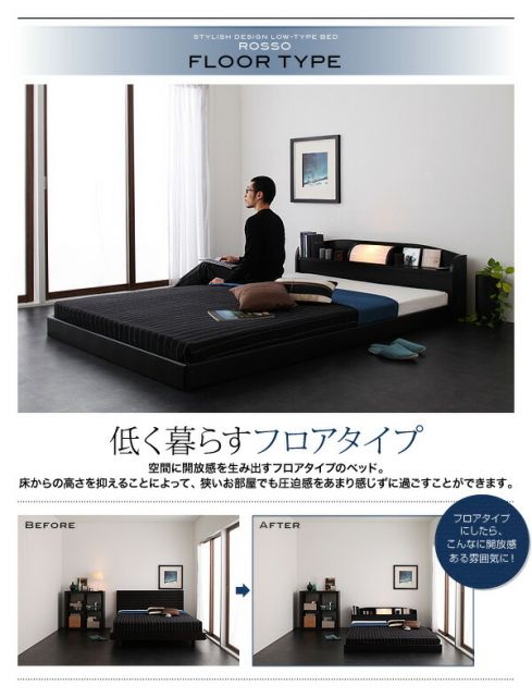 スーパSALE10倍＆4時間限定10％OFF 照明・棚付きフロアベッド ラテックス入り国産ポケットコイルマットレス付き セミダブル
