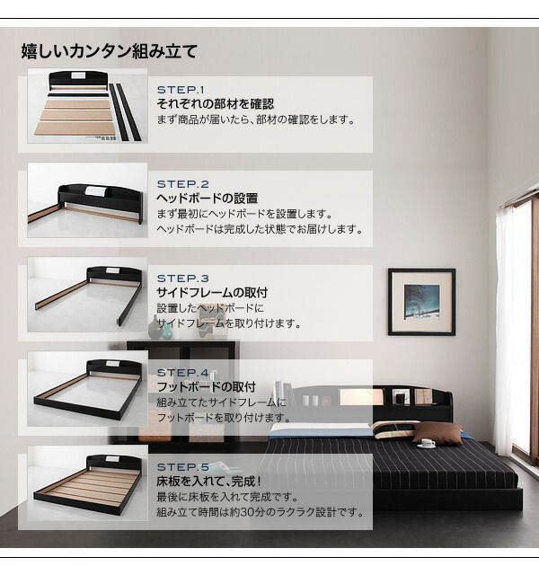 スーパSALE10倍＆4時間限定10％OFF 照明・棚付きフロアベッド ラテックス入り国産ポケットコイルマットレス付き セミダブル