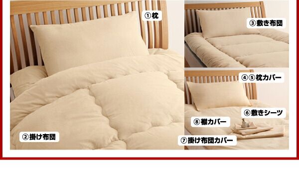 スーパSALE10倍＆4時間限定10％OFF 機能性寝具 セット布団2組 10点セット&20点セット シングル10点セット