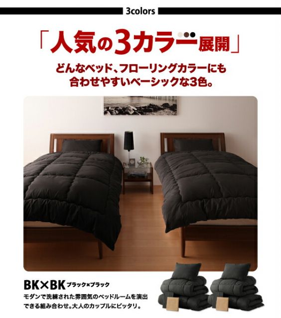 スーパSALE10倍＆4時間限定10％OFF 機能性寝具 セット布団2組 10点セット&20点セット シングル10点セット