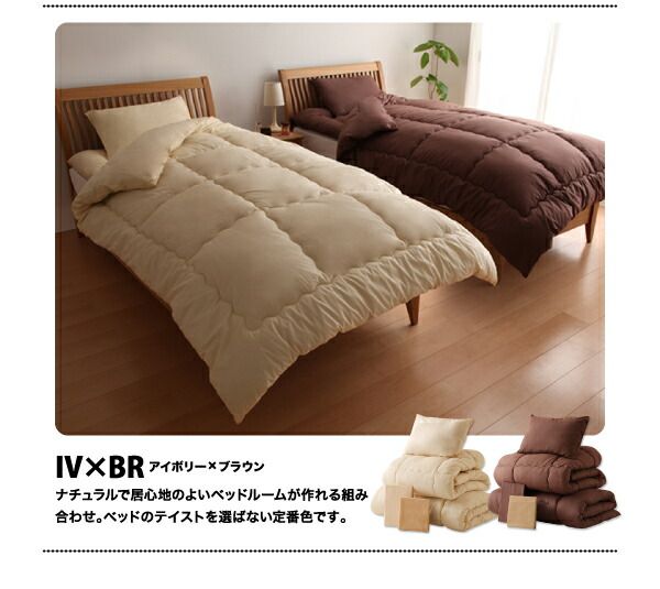 スーパSALE10倍＆4時間限定10％OFF 機能性寝具 セット布団2組 10点セット&20点セット シングル10点セット