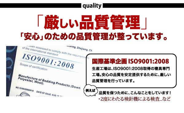 スーパSALE10倍＆4時間限定10％OFF 機能性寝具 セット布団2組 10点セット&20点セット シングル10点セット