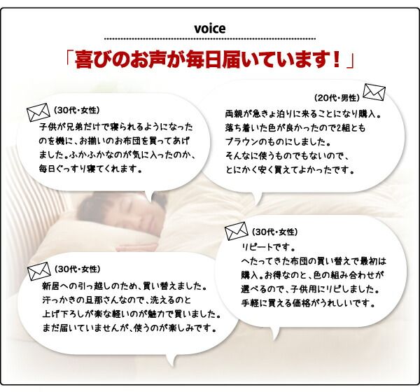 スーパSALE10倍＆4時間限定10％OFF 機能性寝具 セット布団2組 10点セット&20点セット シングル10点セット
