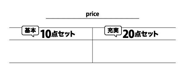 スーパSALE10倍＆4時間限定10％OFF 機能性寝具 セット布団2組 10点セット&20点セット シングル10点セット
