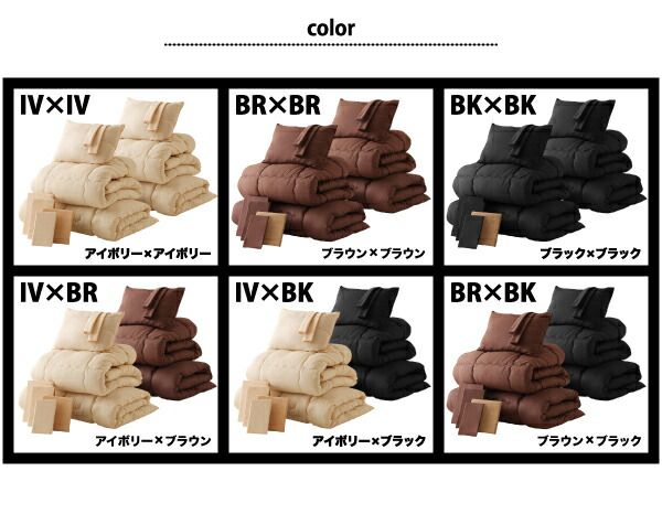 スーパSALE10倍＆4時間限定10％OFF 機能性寝具 セット布団2組 10点セット&20点セット シングル10点セット