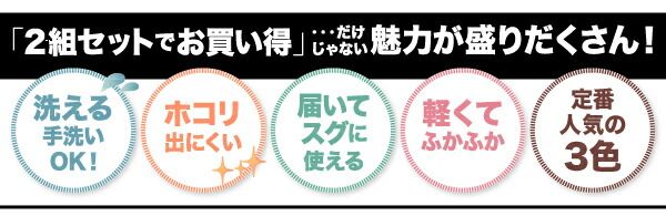 スーパSALE10倍＆4時間限定10％OFF 機能性寝具 セット布団2組 10点セット&20点セット シングル10点セット