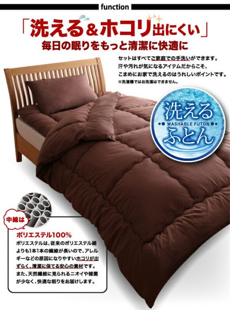 スーパSALE10倍＆4時間限定10％OFF 機能性寝具 セット布団2組 10点セット&20点セット シングル10点セット