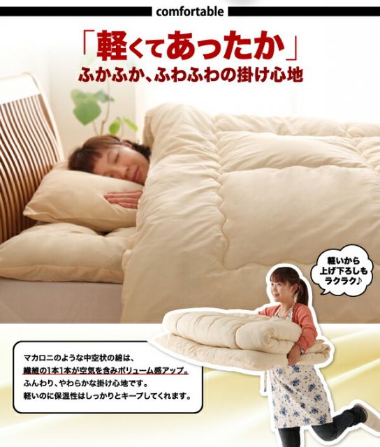 スーパSALE10倍＆4時間限定10％OFF 機能性寝具 セット布団2組 10点セット&20点セット シングル10点セット