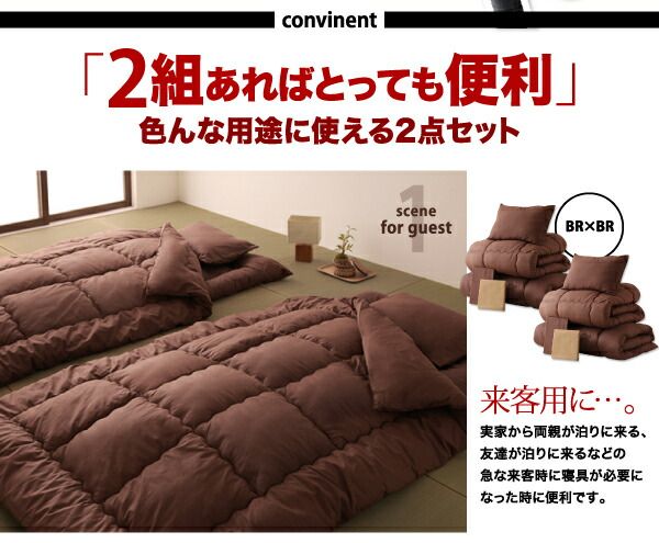 スーパSALE10倍＆4時間限定10％OFF 機能性寝具 セット布団2組 10点セット&20点セット シングル10点セット