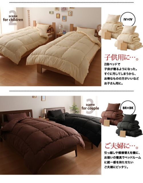 スーパSALE10倍＆4時間限定10％OFF 機能性寝具 セット布団2組 10点セット&20点セット シングル10点セット
