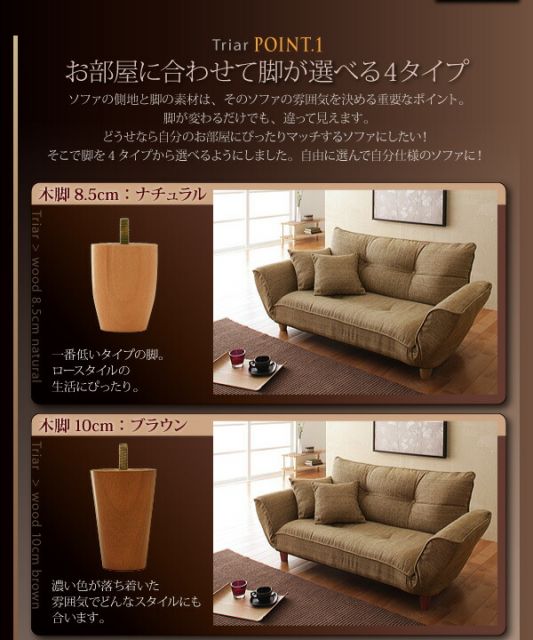 スーパSALE10倍＆4時間限定10％OFF ソファベッド ソファマットレス 脚が選べるカウチソファ 木脚 2P 脚10cm