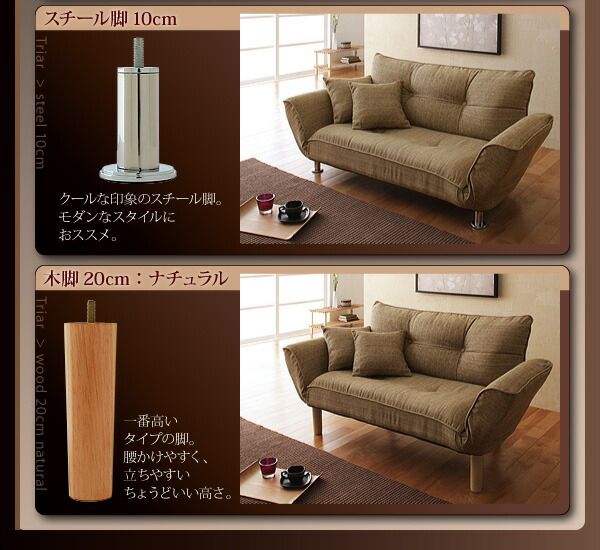 スーパSALE10倍＆4時間限定10％OFF ソファベッド ソファマットレス 脚が選べるカウチソファ 木脚 2P 脚10cm