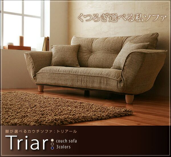 スーパSALE10倍＆4時間限定10％OFF ソファベッド ソファマットレス 脚が選べるカウチソファ 木脚 2P 脚10cm