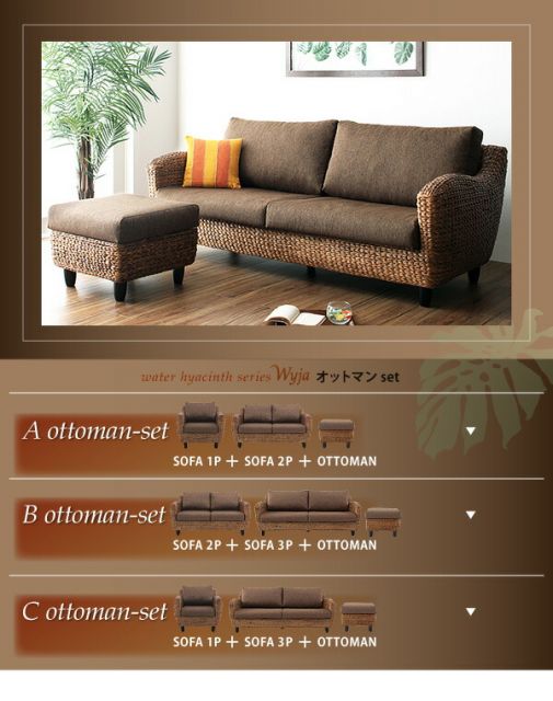 スーパSALE10倍＆4時間限定10％OFF スタンダードソファ デザインソファ ウォーターヒヤシンスシリーズ ソファ2点＆テーブル 3点セット 2P+3P
