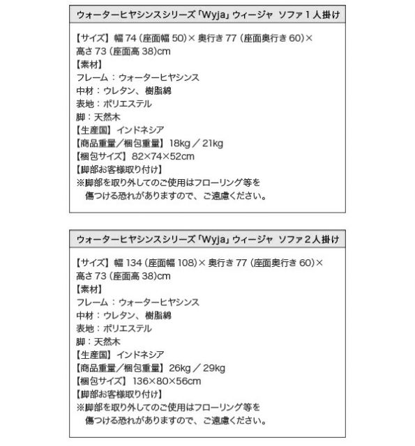 スーパSALE10倍＆4時間限定10％OFF スタンダードソファ デザインソファ ウォーターヒヤシンスシリーズ ソファ2点＆テーブル 3点セット 2P+3P