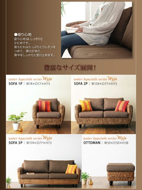 スーパSALE10倍＆4時間限定10％OFF スタンダードソファ デザインソファ ウォーターヒヤシンスシリーズ ソファ2点＆テーブル 3点セット 1P+3P
