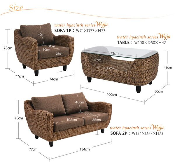 スーパSALE10倍＆4時間限定10％OFF スタンダードソファ デザインソファ ウォーターヒヤシンスシリーズ ソファ2点＆オットマン 3点セット 1P+2P
