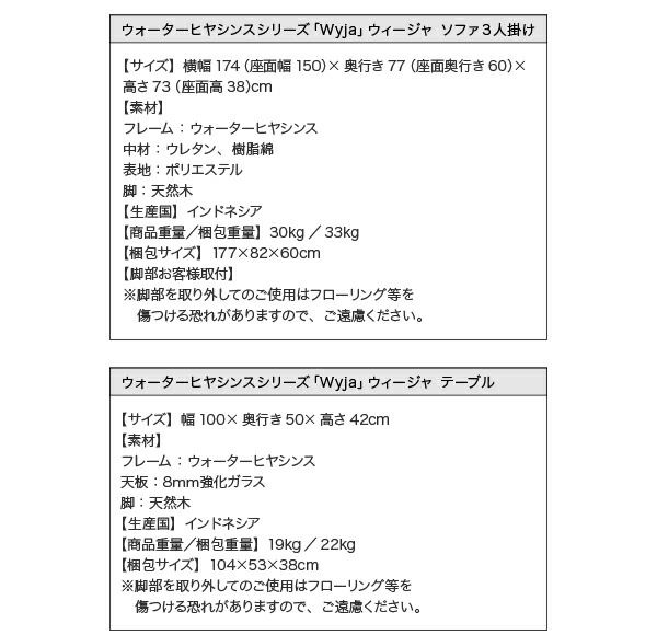 スーパSALE10倍＆4時間限定10％OFF スタンダードソファ デザインソファ ウォーターヒヤシンスシリーズ ソファ2点＆オットマン 3点セット 2P+3P