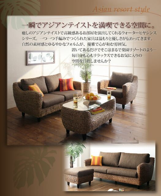 スーパSALE10倍＆4時間限定10％OFF スタンダードソファ デザインソファ ウォーターヒヤシンスシリーズ ソファ2点＆オットマン 3点セット 1P+3P