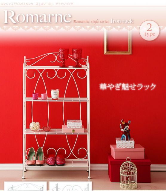 スーパSALE10倍＆4時間限定10％OFF テイストファニチャー（収納シリーズ） ロマンティックスタイルシリーズ ハンガーラック Aタイプ