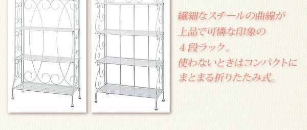 スーパSALE10倍＆4時間限定10％OFF テイストファニチャー（収納シリーズ） ロマンティックスタイルシリーズ ハンガーラック Aタイプ