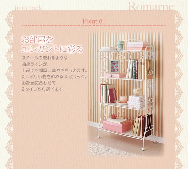 スーパSALE10倍＆4時間限定10％OFF テイストファニチャー（収納シリーズ） ロマンティックスタイルシリーズ ハンガーラック Aタイプ