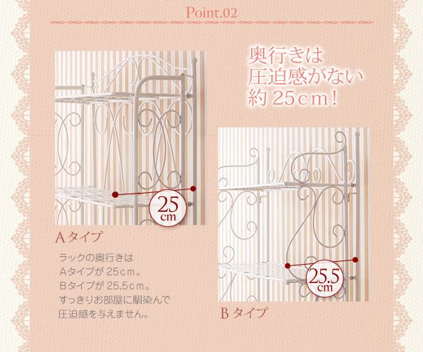 スーパSALE10倍＆4時間限定10％OFF テイストファニチャー（収納シリーズ） ロマンティックスタイルシリーズ ハンガーラック Aタイプ
