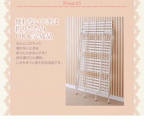 スーパSALE10倍＆4時間限定10％OFF テイストファニチャー（収納シリーズ） ロマンティックスタイルシリーズ ハンガーラック Aタイプ