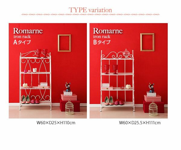 スーパSALE10倍＆4時間限定10％OFF テイストファニチャー（収納シリーズ） ロマンティックスタイルシリーズ ハンガーラック Aタイプ