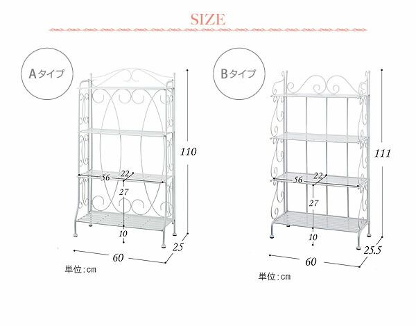 スーパSALE10倍＆4時間限定10％OFF テイストファニチャー（収納シリーズ） ロマンティックスタイルシリーズ ハンガーラック Aタイプ