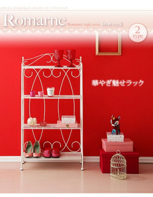 スーパSALE10倍＆4時間限定10％OFF テイストファニチャー（収納シリーズ） ロマンティックスタイルシリーズ ハンガーラック Aタイプ