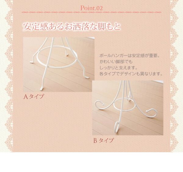 スーパSALE10倍＆4時間限定10％OFF テイストファニチャー（収納シリーズ） ロマンティックスタイルシリーズ ハンガーラック Aタイプ