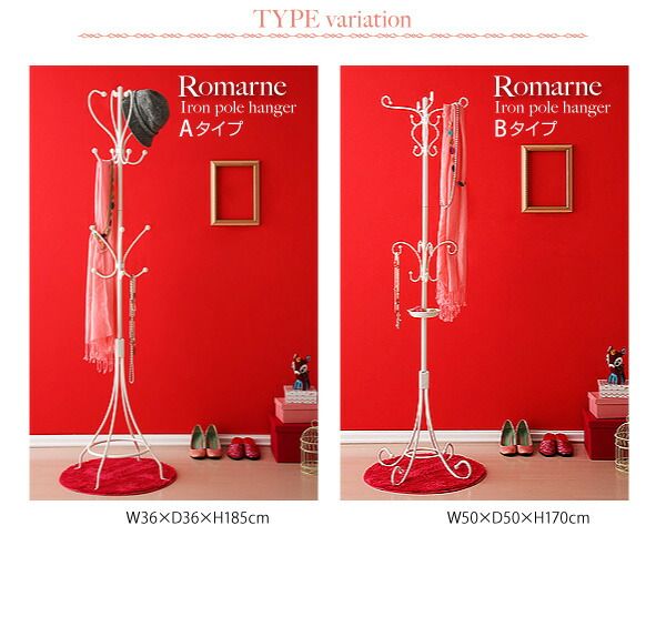 スーパSALE10倍＆4時間限定10％OFF テイストファニチャー（収納シリーズ） ロマンティックスタイルシリーズ ハンガーラック Aタイプ