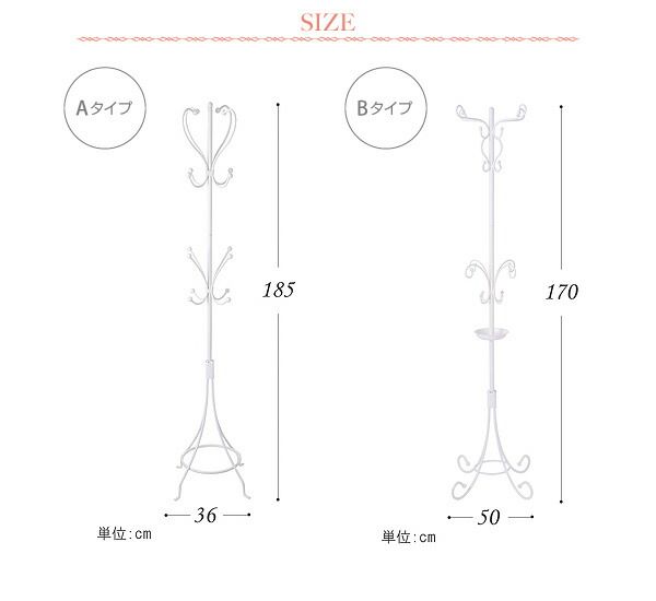 スーパSALE10倍＆4時間限定10％OFF テイストファニチャー（収納シリーズ） ロマンティックスタイルシリーズ ハンガーラック Aタイプ