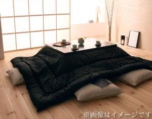 スーパSALE10倍＆4時間限定10％OFF こたつ こたつ布団 おしゃれ 「黒」日本製2タイプから選べるベーシック&ボリュームこたつ掛布団 こたつ用掛け布団単品 ベーシック 正方形(75×75cm)天板対応