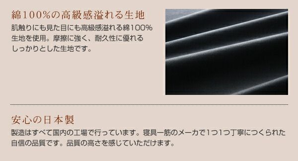 スーパSALE10倍＆4時間限定10％OFF こたつ布団セット 日本製2タイプから選べるベーシック&ボリュームこたつ掛布団 掛布団&敷布団2点セット ボリュームタイプ 5尺長方形(90×150cm)天板対応