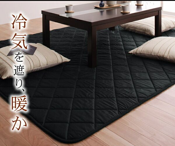スーパSALE10倍＆4時間限定10％OFF こたつ こたつ布団 おしゃれ こたつ用敷き布団 日本製ウレタン入りこたつ敷布団単品 190×240cm