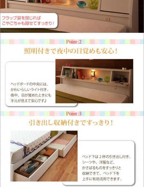 スーパSALE10倍＆4時間限定10％OFF 照明・コンセント付き収納ベッド ベッドフレームのみ セミダブル