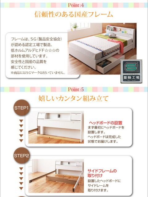 スーパSALE10倍＆4時間限定10％OFF 照明・コンセント付き収納ベッド ラテックス入り国産ポケットコイルマットレス付き ダブル