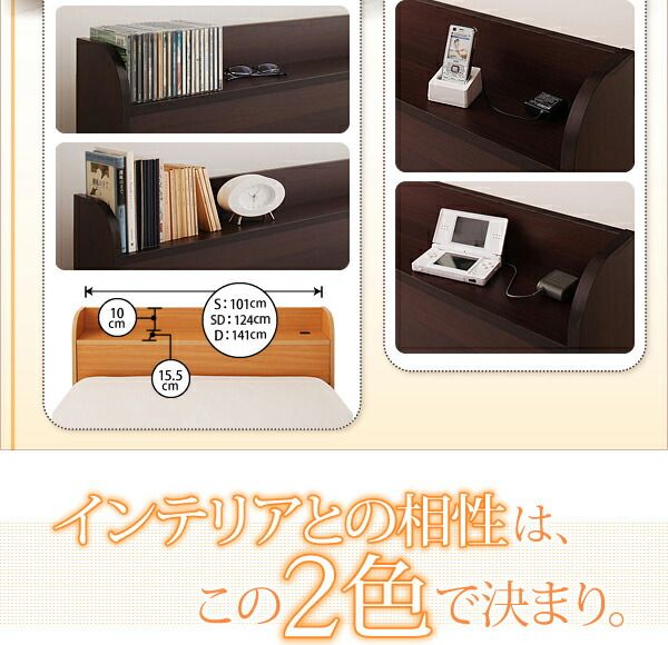 スーパSALE10倍＆4時間限定10％OFF 棚・コンセント付きフロアベッド スタンダードポケットコイルマットレス付き シングル