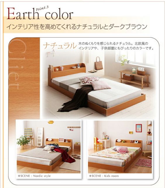 スーパSALE10倍＆4時間限定10％OFF 棚・コンセント付きフロアベッド スタンダードポケットコイルマットレス付き シングル