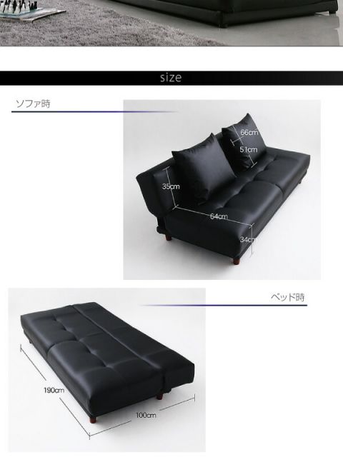 スーパSALE10倍＆4時間限定10％OFF ソファベッド LARG ラルグ 3.5P