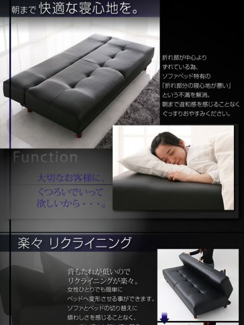 スーパSALE10倍＆4時間限定10％OFF ソファベッド LARG ラルグ 3.5P
