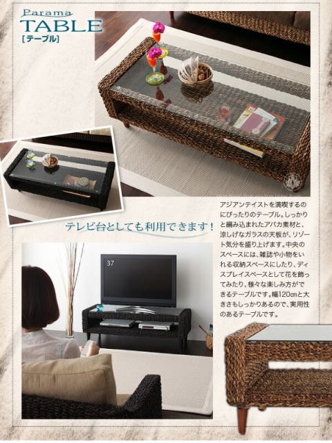 スーパSALE10倍＆4時間限定10％OFF コーナーカウチソファ アバカシリーズ ローテーブル W120