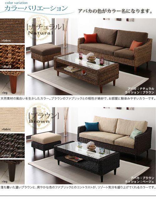 スーパSALE10倍＆4時間限定10％OFF コーナーカウチソファ アバカシリーズ ローテーブル W120