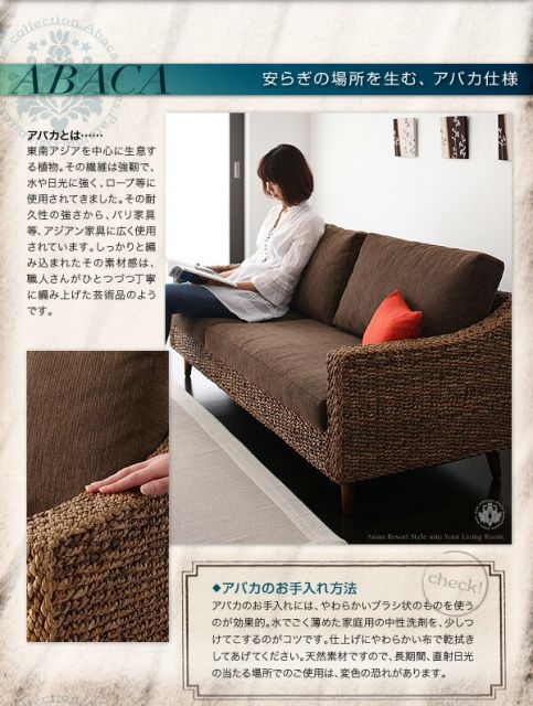 スーパSALE10倍＆4時間限定10％OFF コーナーカウチソファ アバカシリーズ ローテーブル W120