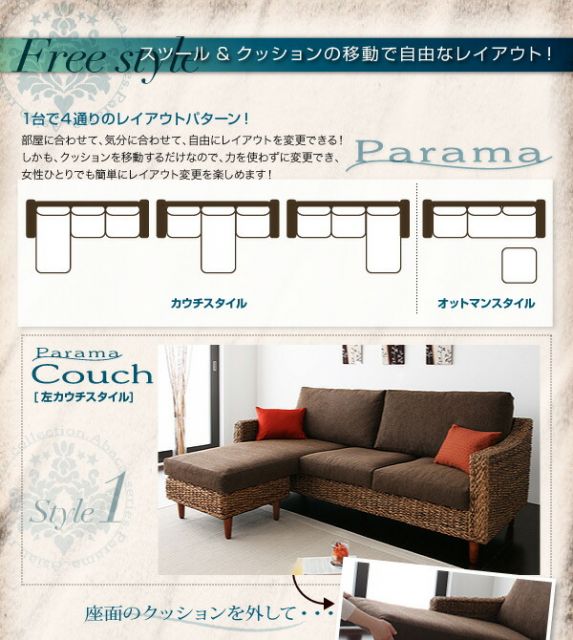 スーパSALE10倍＆4時間限定10％OFF コーナーカウチソファ アバカシリーズ ローテーブル W120