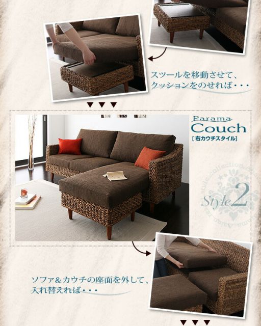 スーパSALE10倍＆4時間限定10％OFF コーナーカウチソファ アバカシリーズ ソファ＆サイドテーブルセット 3P